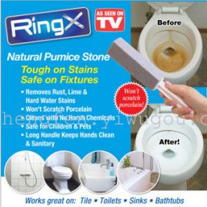 ringx1