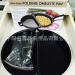 Praktis Pan Pembuat Omelet Anti lengket