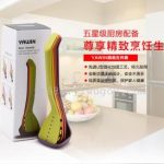 Yawin, Compact Kitchen Tool Set