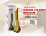 Yawin, Compact Kitchen Tool Set