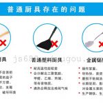 Yawin, Compact Kitchen Tool Set