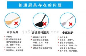 Kitchen 5 piece set nonstick special cooking shovel designer spatula2