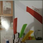 Ceramic Knife